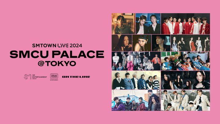 SMTOWN LIVE 2024 SMCU PALACE @ TOKYO